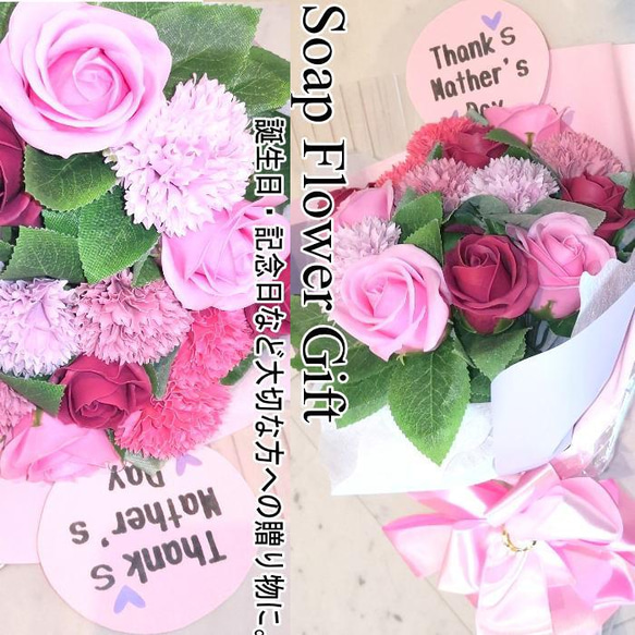 ソープフラワー 花束 15本タイプ 母の日 薔薇 はなたば ローズ