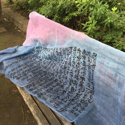 #190般若心経手書き染め 3枚目の画像