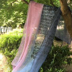 #190般若心経手書き染め 6枚目の画像