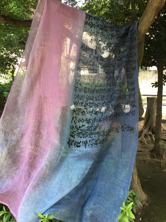 #190般若心経手書き染め 5枚目の画像