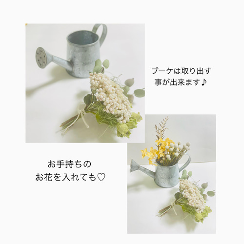 カーネーションドライフラワーミニブーケとブリキ缶ジョウロ