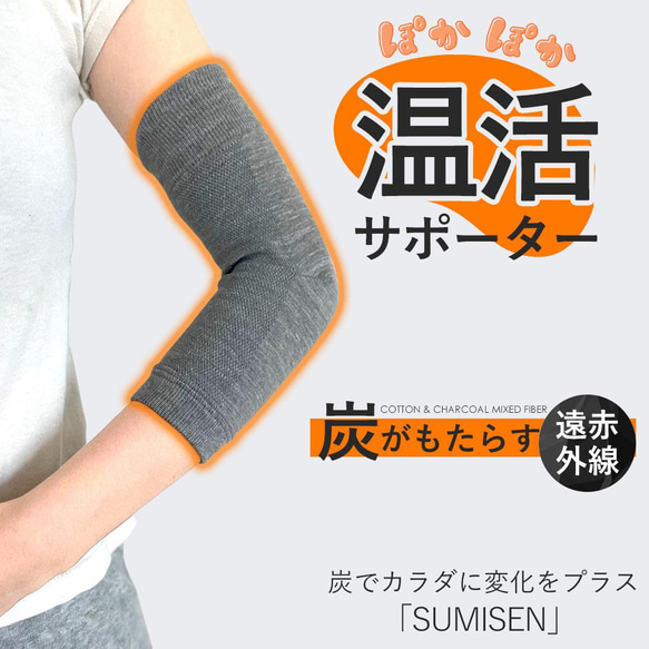 不思議なレッグサポーターLサイズ☆ 遠赤外線、冷え対策 恋し