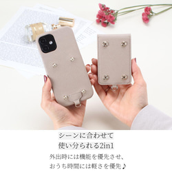 スマホケース かわいい カード収納 チェーンストラップ付 iphone se2 se3 12 13 おしゃれ ショルダー 11枚目の画像