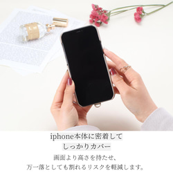 スマホケース かわいい カード収納 チェーンストラップ付 iphone se2 se3 12 13 おしゃれ ショルダー 12枚目の画像