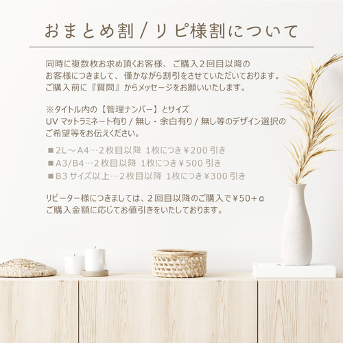 HOLSTEE社　マニュフェストポスター　木製フレーム付 Manifesto Poster マニフェストポスター / HOLSTEE