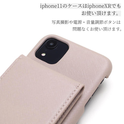 スマホケース かわいい カード入れ チェーンストラップ付 iphone 12 13 se3 se2 可愛い ショルダー 17枚目の画像