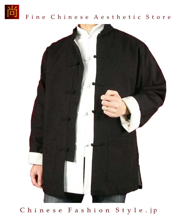 オーダーメード丈夫で動きやすい太極拳服ジャケット シンプルおしゃれ ファインリネン生地 黒 中華風ジャケット#111