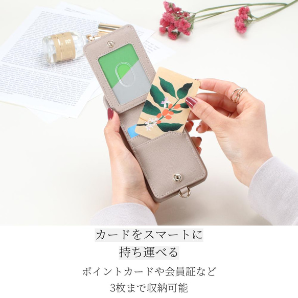 スマホケース おしゃれ カード入れ チェーンストラップ付 iphone se2 se3 12 13 可愛い 斜め掛け 10枚目の画像