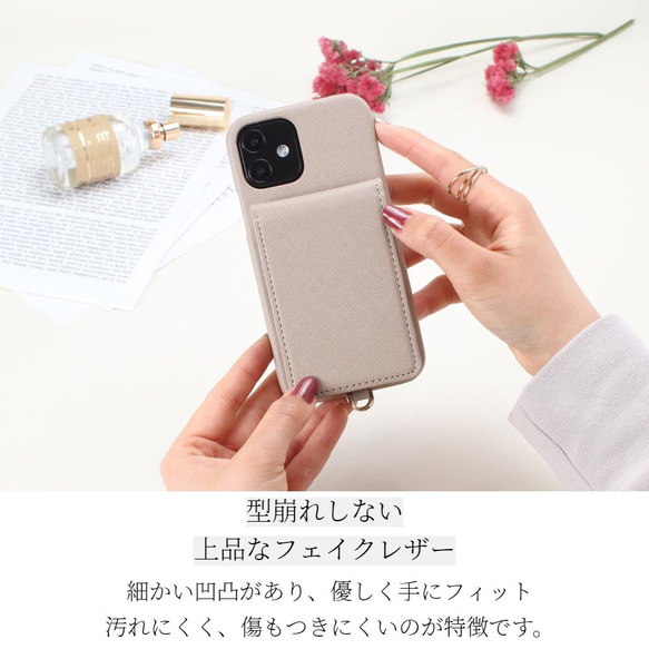 スマホケース おしゃれ カード入れ チェーンストラップ付 iphone se2 se3 12 13 可愛い 斜め掛け 9枚目の画像