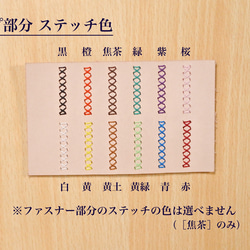 ［子供傘用］若鮎の吸水傘ケース［傘カバー・傘袋］床革製 9枚目の画像