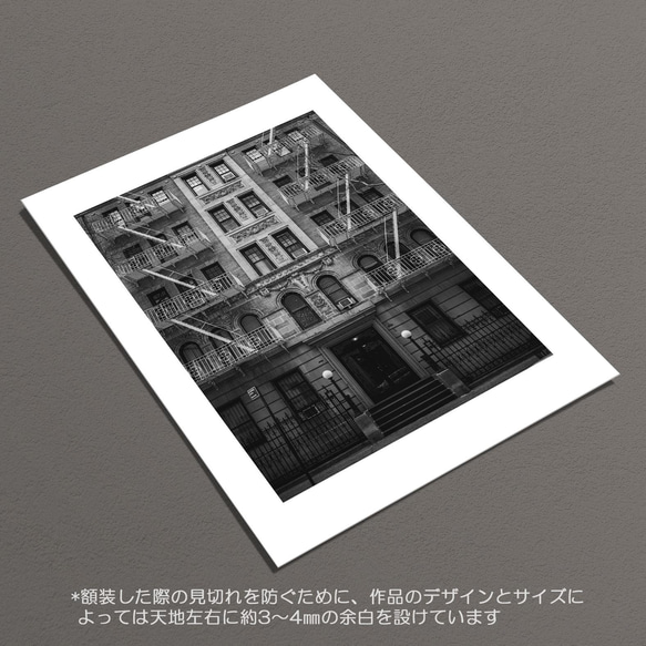 ☆インテリアフォトポスター -apartment house-【150】 6枚目の画像