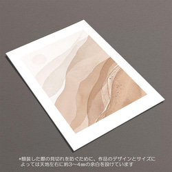 ☆インテリアアートポスター -ABSTRACT-【149】 6枚目の画像