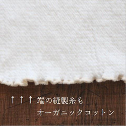 無染色 腹巻▶オーガニックコットン＆シルク▶年中使えて温活にオススメ▶きなり 9枚目の画像