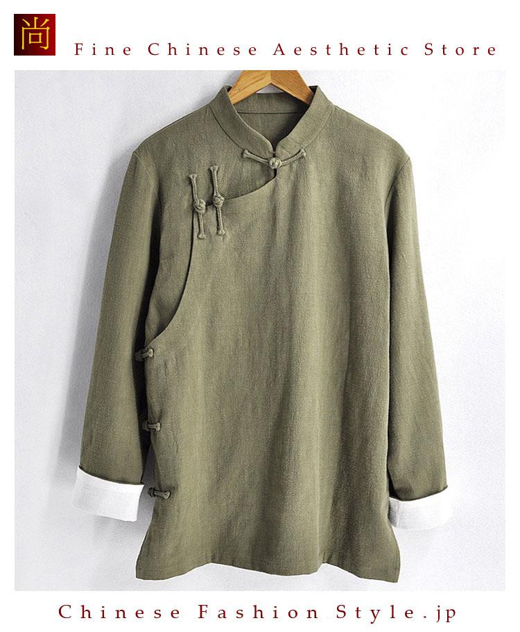 スタイリッシュなジャケット ファインリネン生地 丈夫で動きやすい 太極拳服シンプルおしゃれ #105