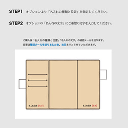 【A6サイズ手帳カバー（バタフライペンホルダー）：インクブルー】スムース（牛）革　MK-1004-SN_btf 17枚目の画像