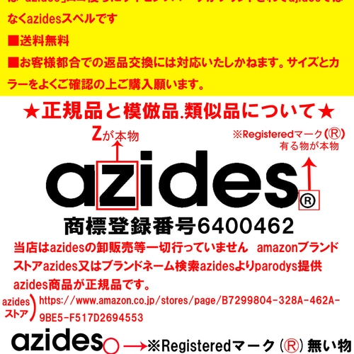 正規商標登録商品/アジデスazidesロンT】5.6ozパロディ長袖Tシャツ 