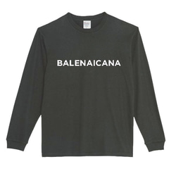 【XS～3XLパロディ5.6oz】バレナイカナロングTシャツ面白いおもしろうけるプレゼントネタロンT送料無料新品人気 1枚目の画像