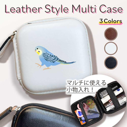 インコ ポーチ のおすすめ人気通販｜Creema(クリーマ) ハンドメイド