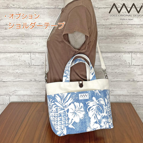 【お約束の品】まとめ７点 トートバッグ サブ ハワイ ハンドメイド ハワイアントートバッグ 大サイズ - chii MAKANA🌺 | minne