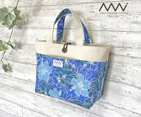 受注制作〗ハワイアン✿手提げトートバッグ S コバルトブルー（他