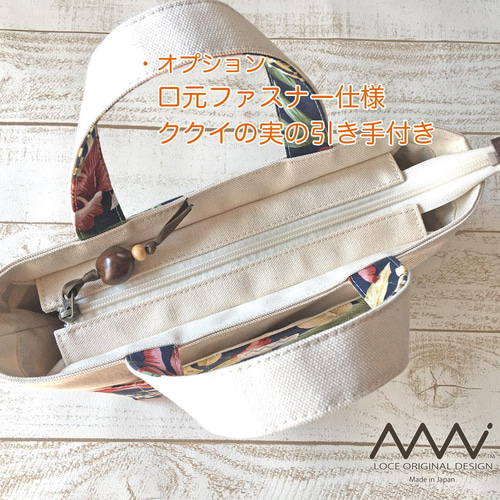 受注制作〗ハワイアン✿手提げトートバッグ S コバルトブルー