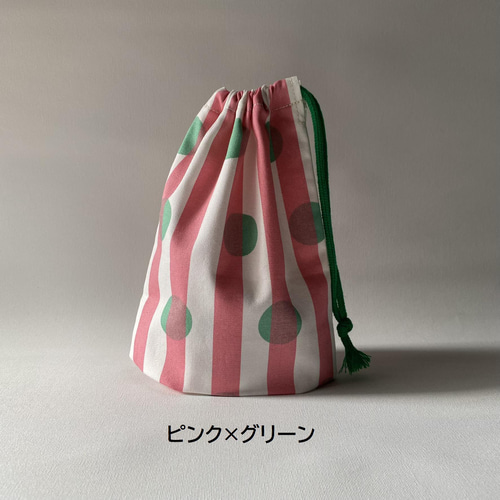 片ひもコップ袋（巾着袋）サイズ（大）ストライプ×ドット柄 給食