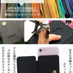 スマホケース 全機種対応 カンガルーポケット ハードケース iPhone15 Galaxy カード収納 kp-048 3枚目の画像