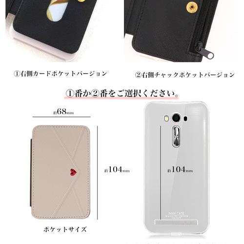 スマホケース AQUOS Sense 5G 6 6s 7 8 plus 9 クッキー柄 お