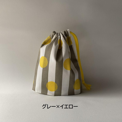 片ひもコップ袋（巾着袋）サイズ（小）ストライプ×ドット柄 給食