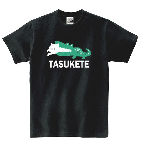 【S～3XL/5ozパロディ】タスケテ猫TASUKETE半袖Tシャツ面白いおもしろうけるプレゼント送料無料・新品 2枚目の画像