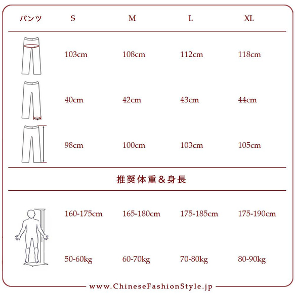 スタイリッシュなパンツ 手作り リネン＆コットン生地 履き心地のいい 太極拳トレーニングパンツ#101 4枚目の画像