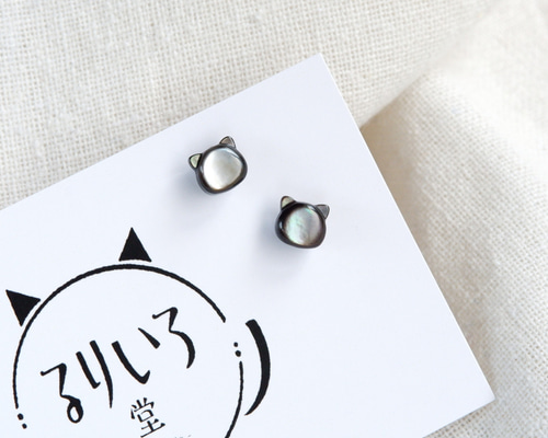 小さな猫のシェルピアス .＊° 黒蝶貝 ピアス（スタッド・一粒