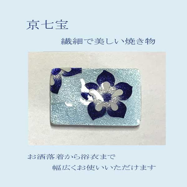 母の日ギフト！七宝焼き　帯留め　花