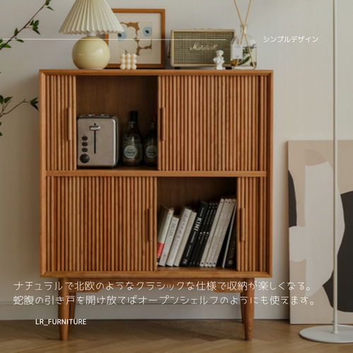 オーダーメイド 職人手作り 収納棚 キャビネットシェルフ 無垢材 天然