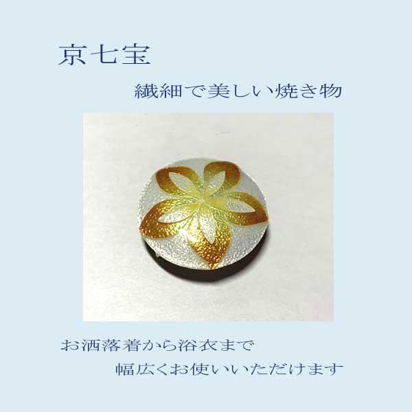 母の日ギフト！七宝焼き　帯留め