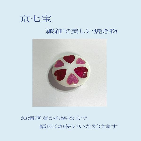 母の日ギフト！七宝焼き　帯留め　ハート