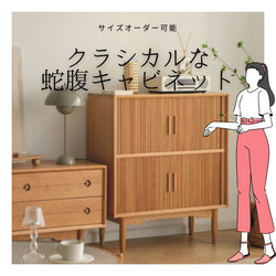 ハンドメイド　木製キャビネット 1444b300d68522b2626d3ad21c1fd7
