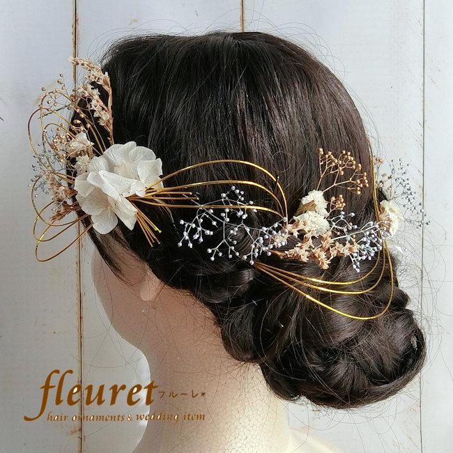 成人式　卒業式　髪飾り　プリザーブドフラワー　金箔ヘア　透かしフラワー　振り袖 楽天市場】【1位獲得】髪飾り 成人式 卒業式 水引 組紐 紐 金箔