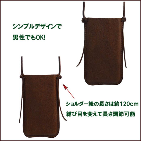 手機支架 牛皮 Pochette 智能手機肩部 i-phone13 DARK BROWN 22040801 第2張的照片