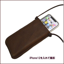 手機支架 牛皮 Pochette 智能手機肩部 i-phone13 DARK BROWN 22040801 第3張的照片