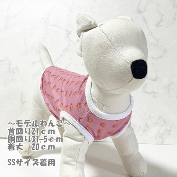 接触冷感タンクトップ 小さなお魚クッキー【ピンク】 Dog 犬服 ドッグウェア 夏 クール 5枚目の画像