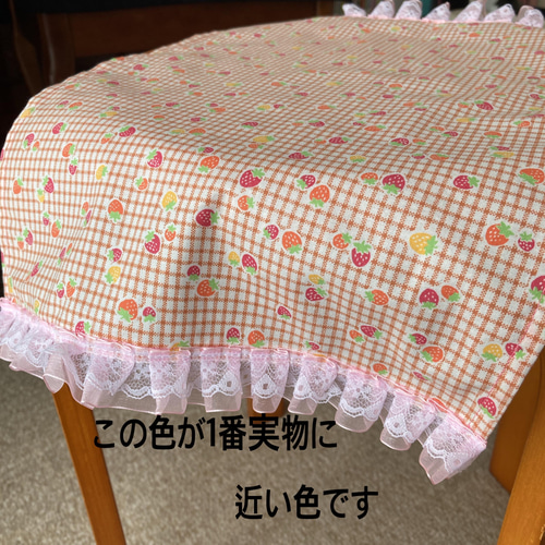 選べる35✖️25キュート ランチョンマット☆マルチカバー ランチョン