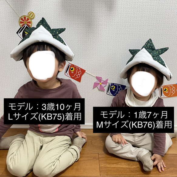 KB132 かぶれる兜帽子 《Lサイズ》 ドット柄 ブラウン ×ホワイト無地 10枚目の画像