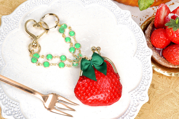 いちごな豆がま口のバッグチャーム（黄緑ストーン付きチェーン