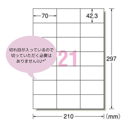 ●送料無料●たなべさんちのシール × ヘルプマーク【2シート(シール42枚)】障がい者シール 発達障害・知的障害 自閉症 5枚目の画像