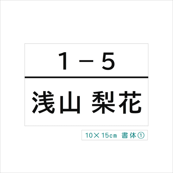 ♡No.29【水着用】10×15cm・縫い付けもアイロン接着も可能・ゼッケン・ホワイト 9枚目の画像