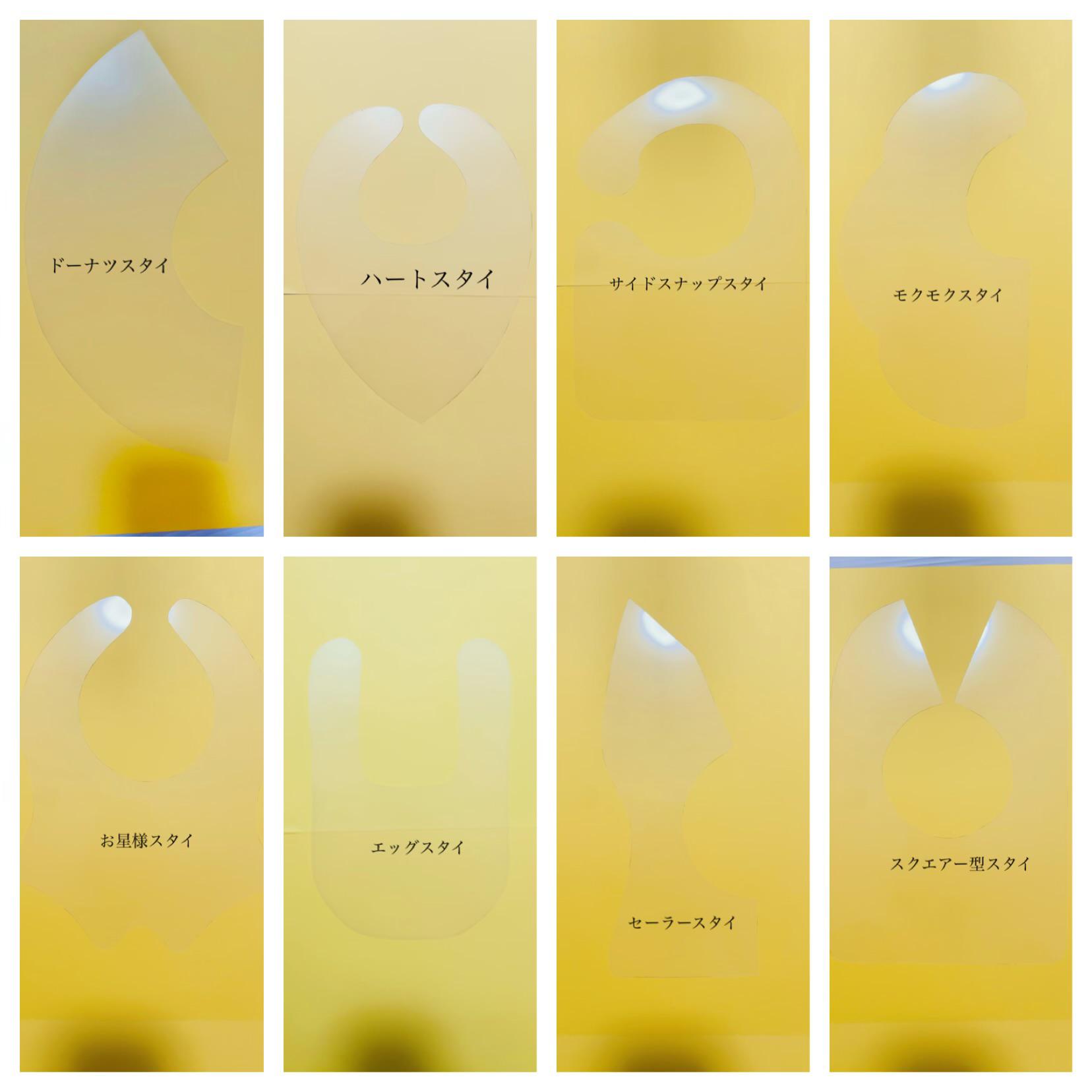 スタイ型紙5枚☆クリアtypeの交換用‼