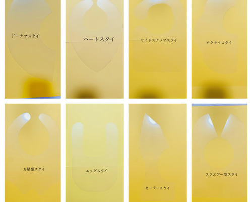 スタイ型紙 クリアファイル 型紙 amamama 通販 13736140｜Creema(クリーマ)