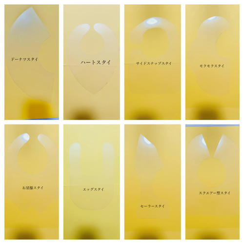 スタイ型紙 クリアファイル 型紙 amamama 通販 13736140｜Creema