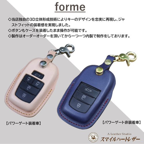 名入れ 無料 スマートキーケース トヨタ 本革 ボクシー ノア 新型 90